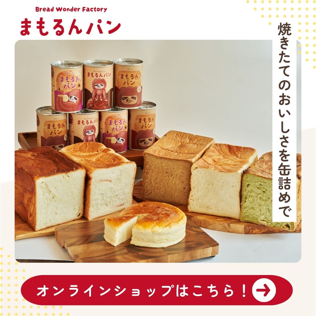 オンラインショップ