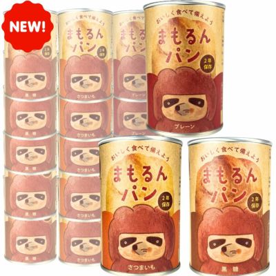 さつまいも るんるん 楽天市場】【8/1限定！全額ポイントバックの大チャンス】茨城県